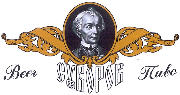 суворов