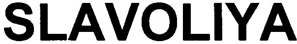 slavoliya
