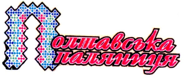 полтавська