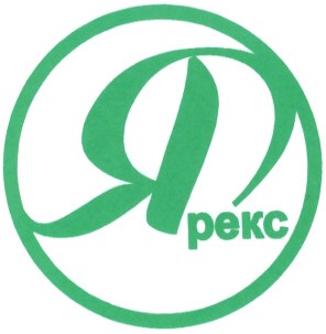 ярекс
