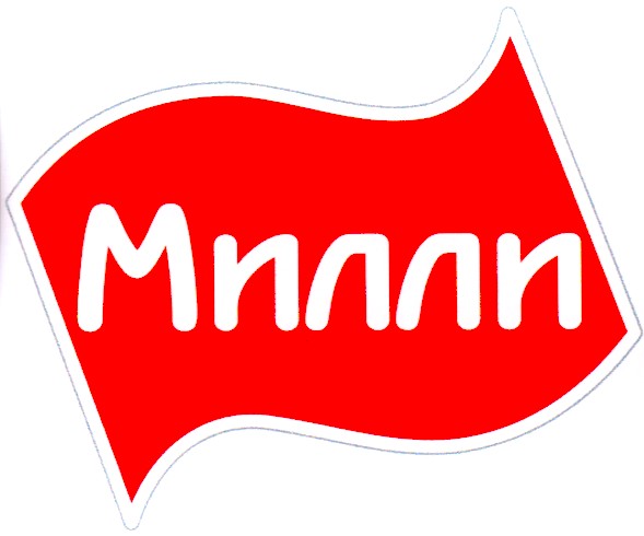 милли