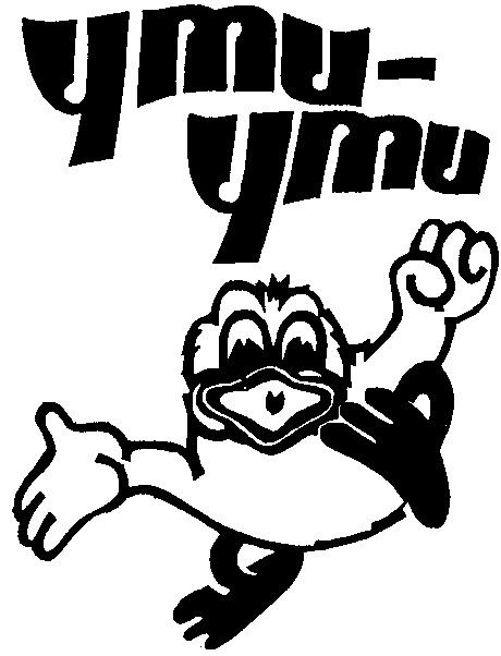 ути-ути