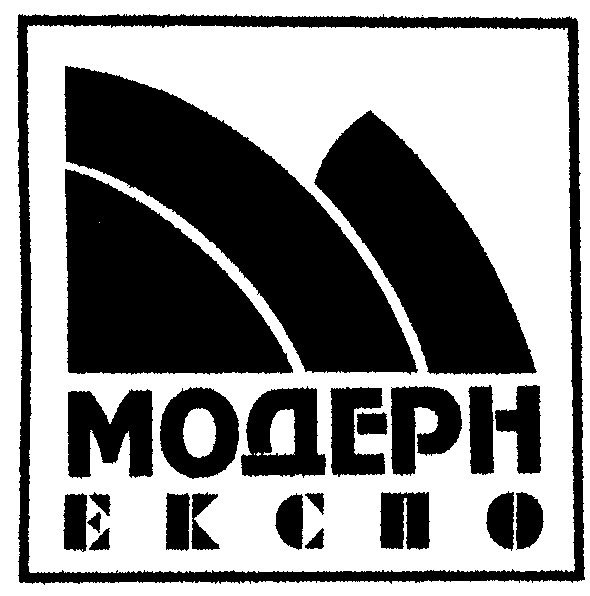 модерн