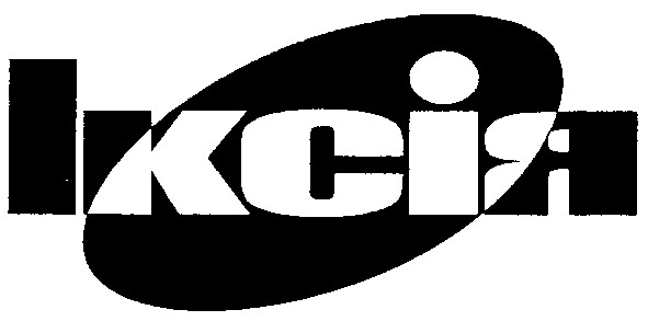 іксія