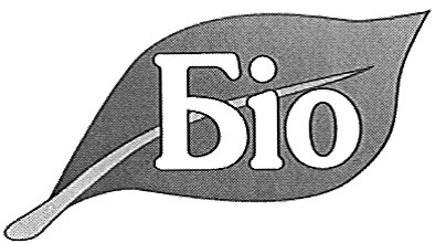 біо