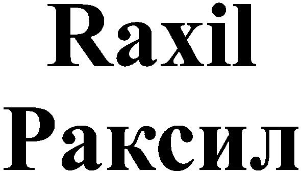 раксил