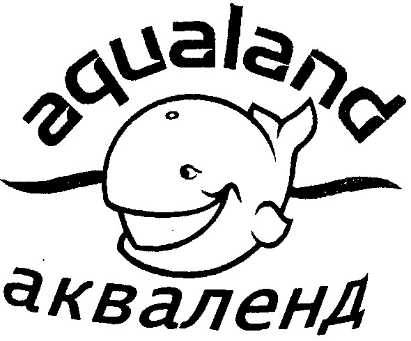 акваленд