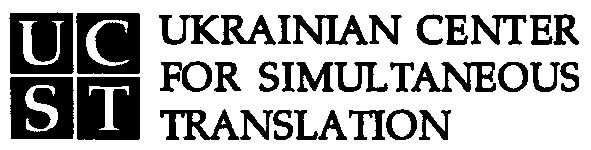 ukrainian center for simultaneous translation