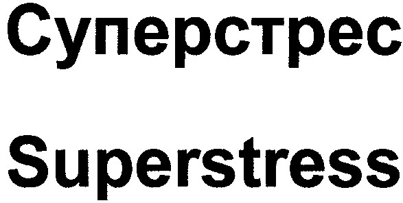 superstress