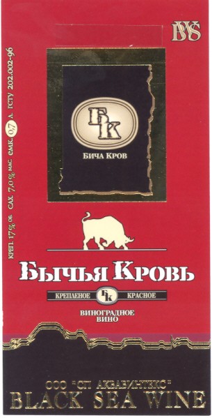 ооо сп аквавинтекс