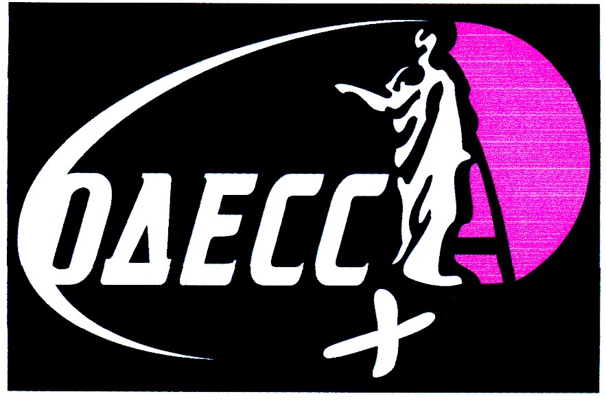 одесса +