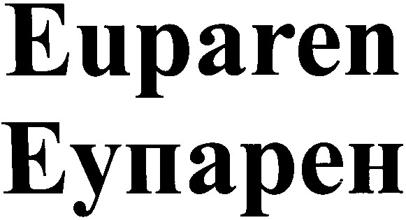 еупарен