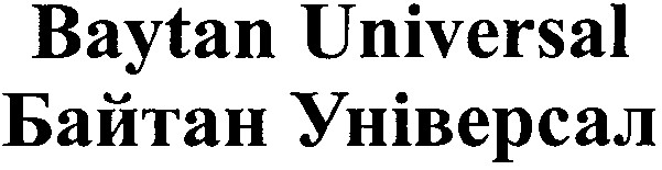 baytan universal
