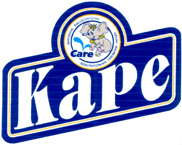 каре