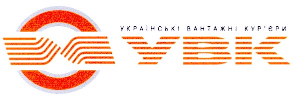 українські вантажні кур'єри