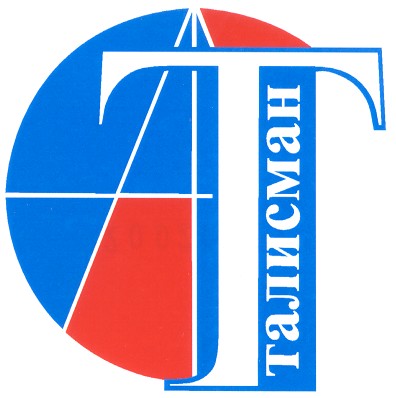 талисман