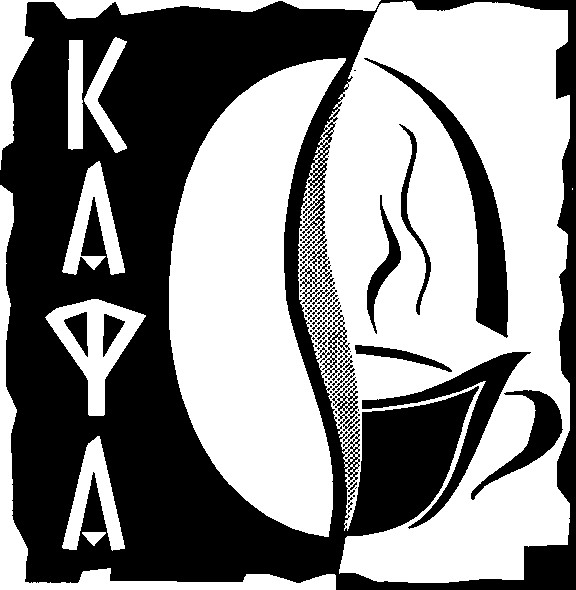 кафа