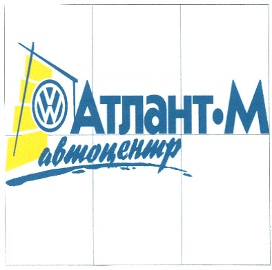 автоцентр