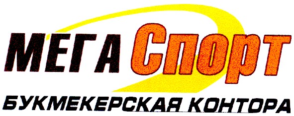 букмекерская контора