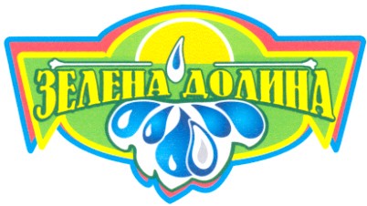 зелена долина