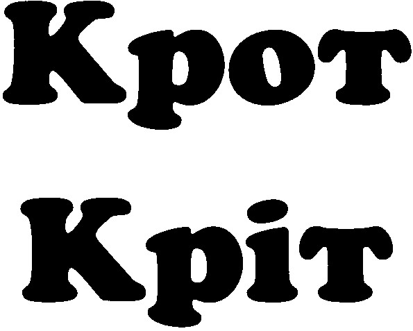 kpot