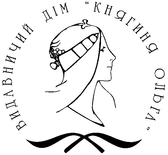 видавничий дім княгиня ольга