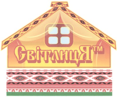 світлиця