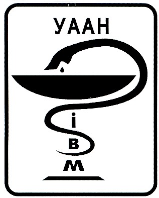 у а а н