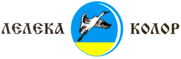 лєлєка колор