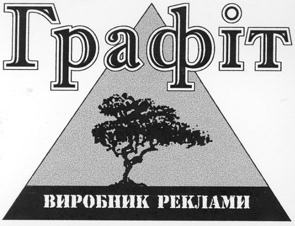 виробник реклами