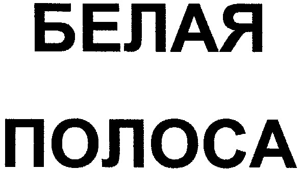Торговельна марка 31955