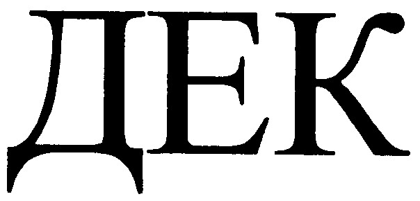 дек