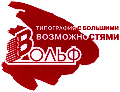 типография с большими возможностями