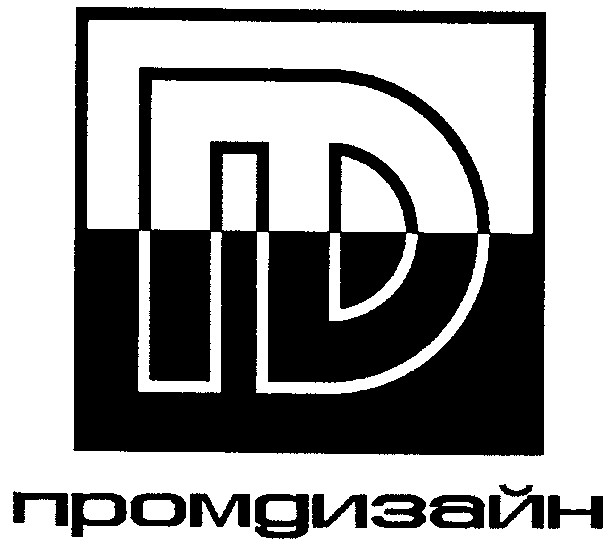 промдизайн