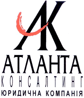 юридична компанія