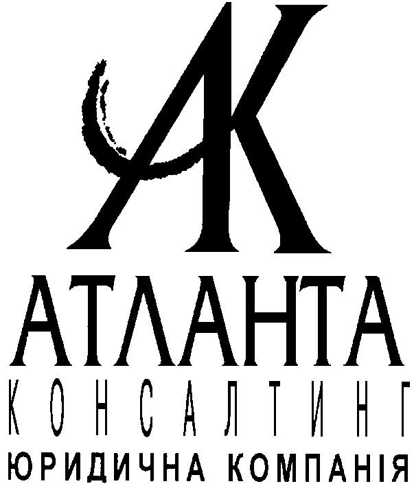 юридична компания