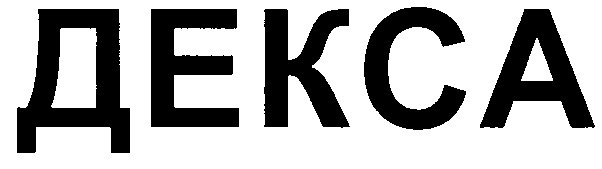декса