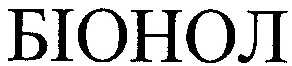 біонол