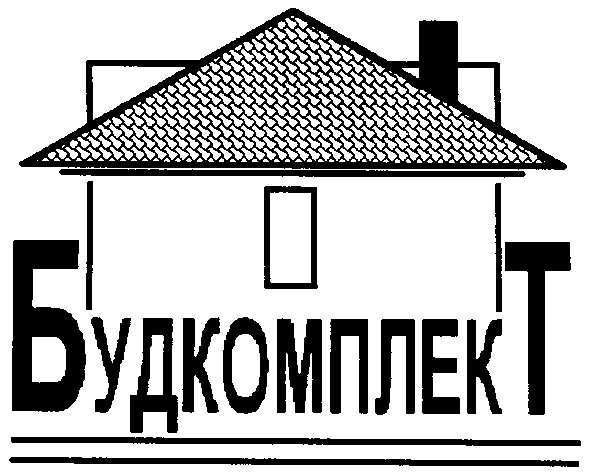 будкомплект