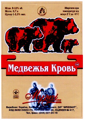 медвежья кровь