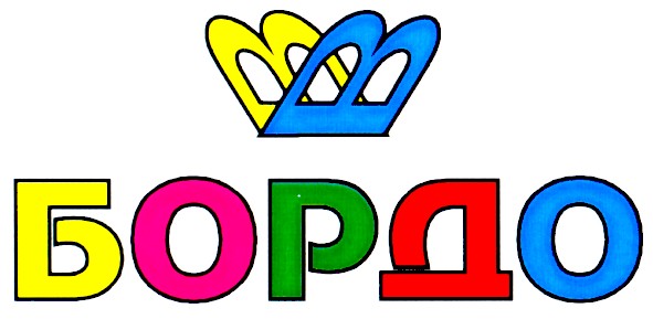 бордо