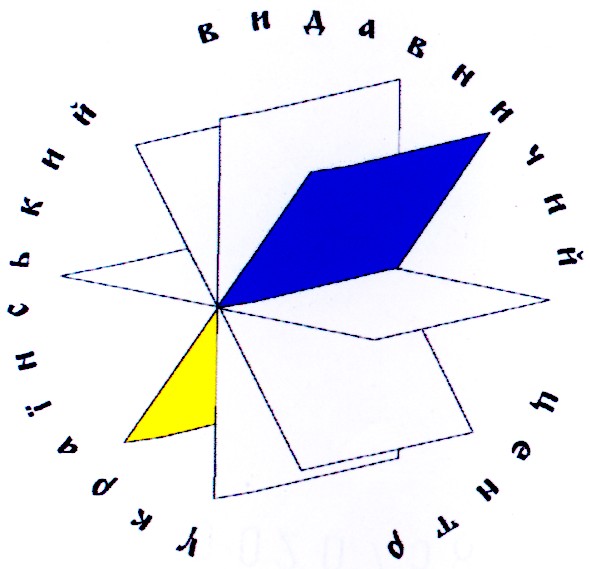 український видавничий центр