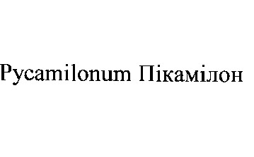 picamilonum