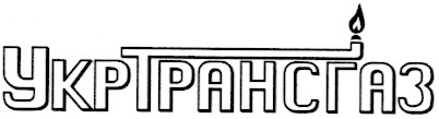укртрансгаз