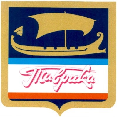 таврика
