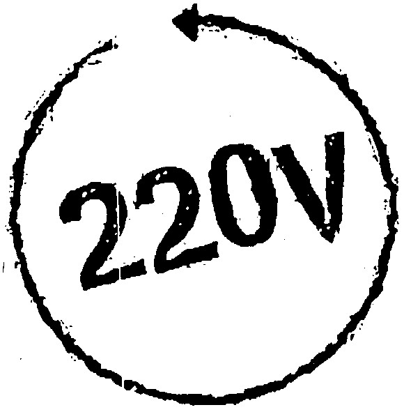 220v