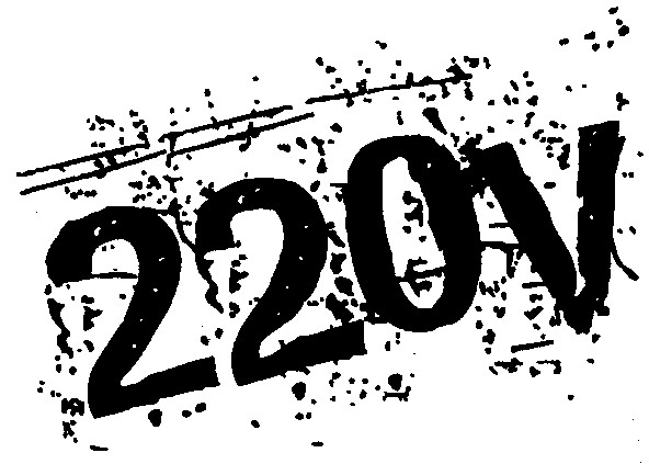 220v