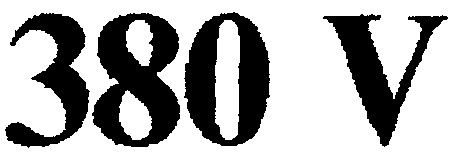 380 v
