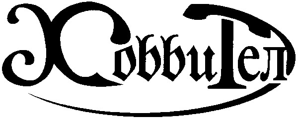 xobbuteл