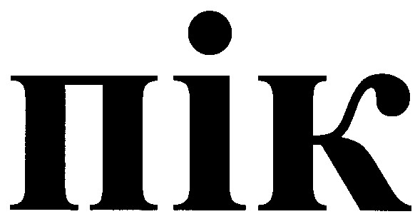 nik